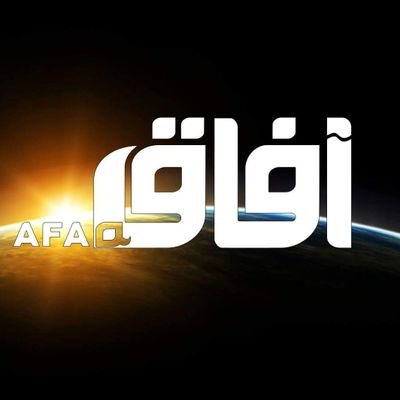 Profile Afaq Tv Tv Channels