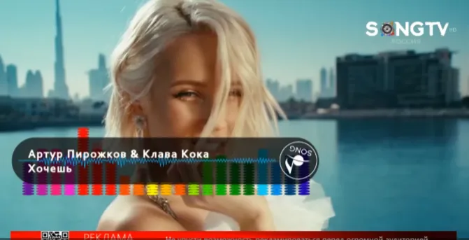 SONGTV Russia