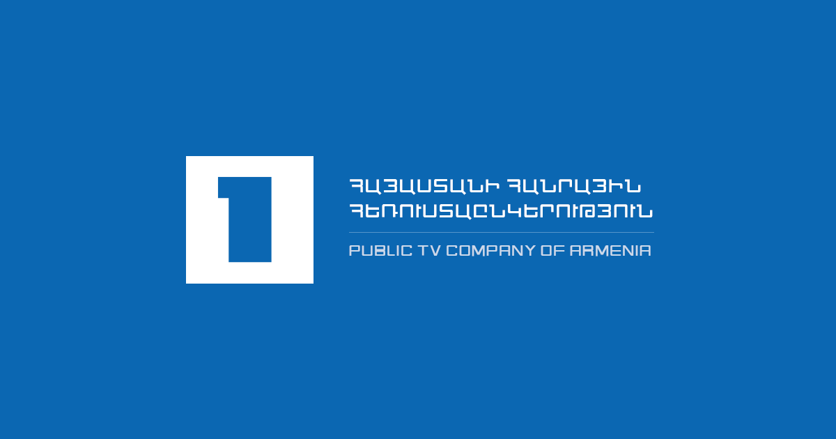 Armenian Public Tv