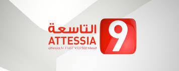 Profil Attessia Tv Kanal Tv