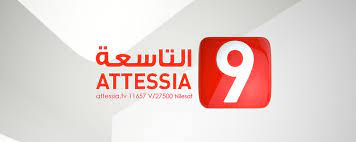 Attessia Tv