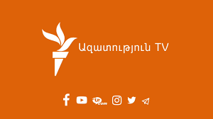 Azatutyun TV