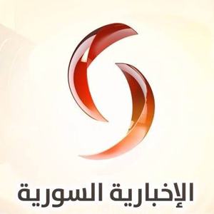 Profil Syrian News Channel Kanal Tv