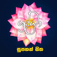 Shraddha TV
