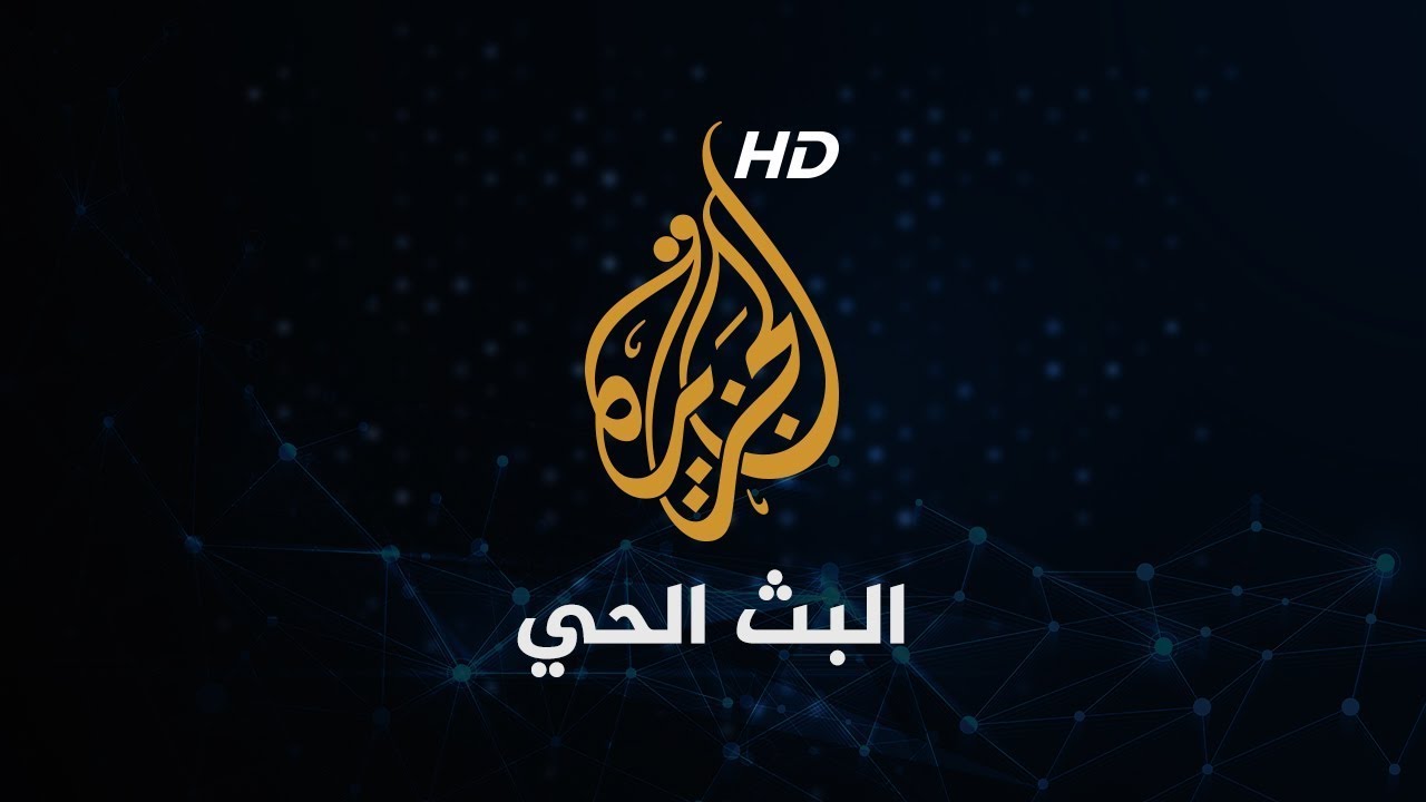 Al Jazeera Arabic TV