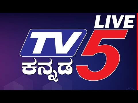 Profile TV5 Kannada Tv Channels