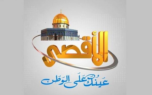 Al Aqsa TV