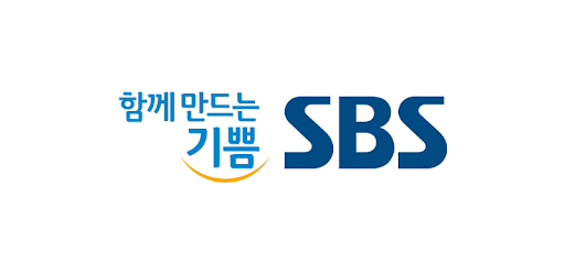 SBS IN