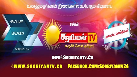 SOORIYAN TV