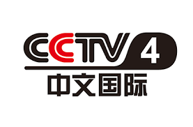 CCTV 4