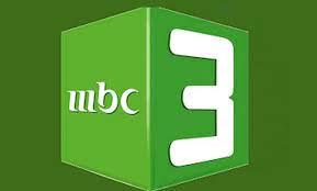 Profil MBC 3 Kanal Tv