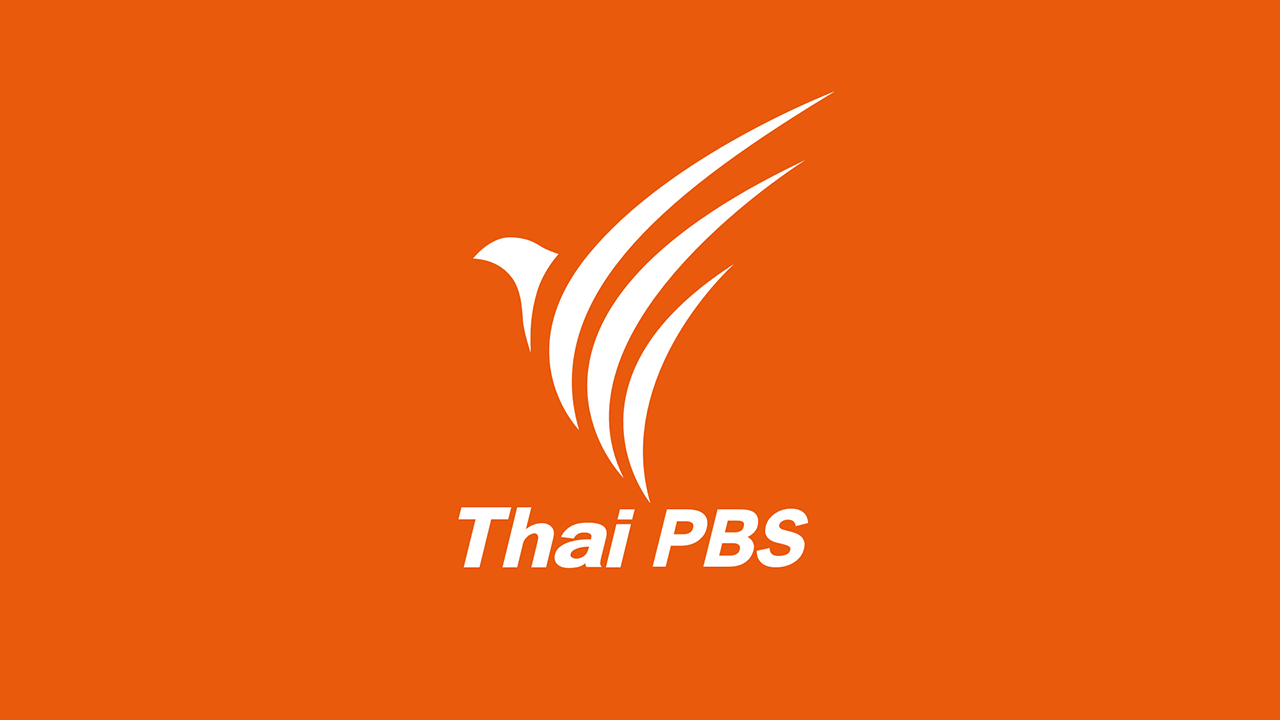 Thai PBS 3