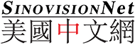 SinoVision TV