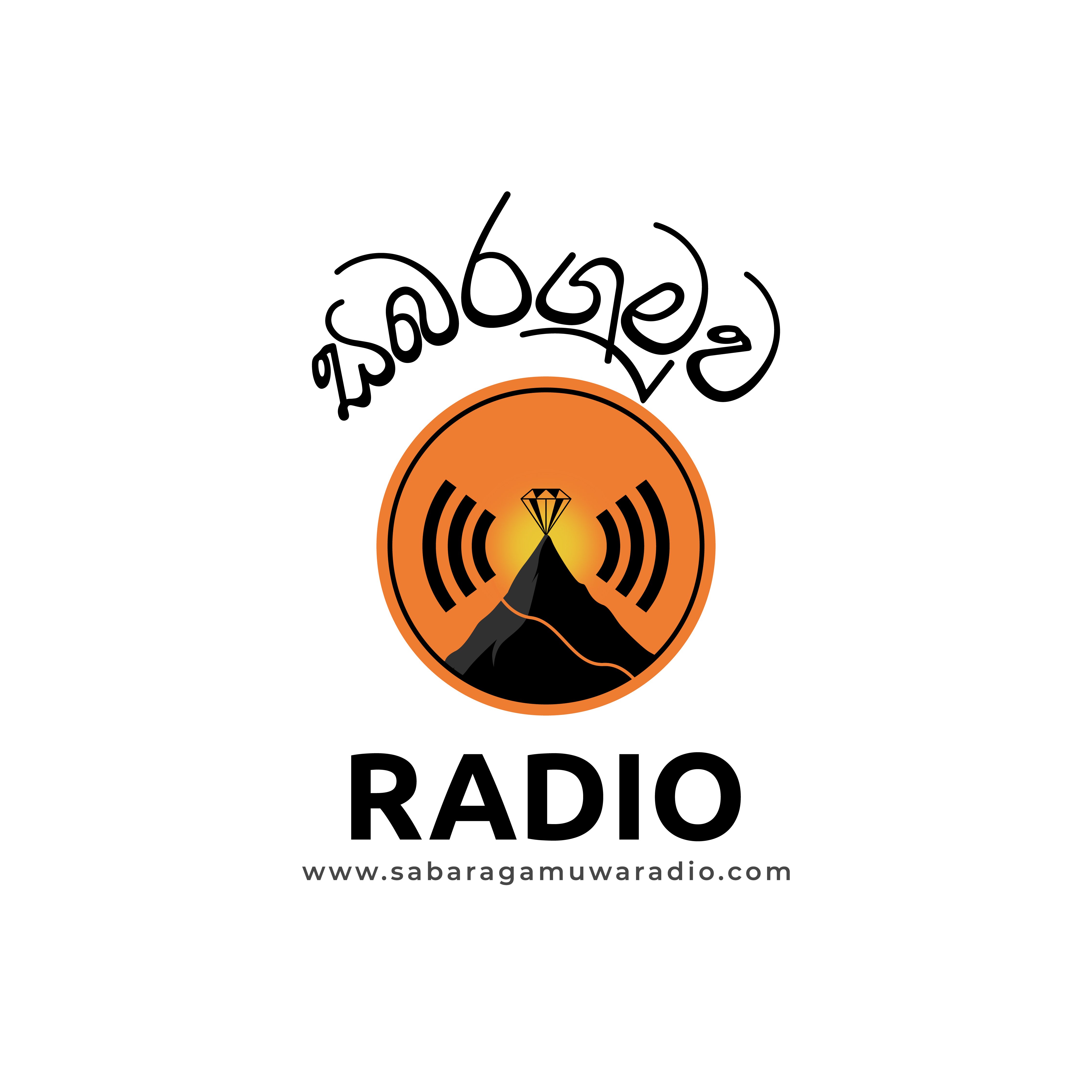 SabaraGamuwa Radio