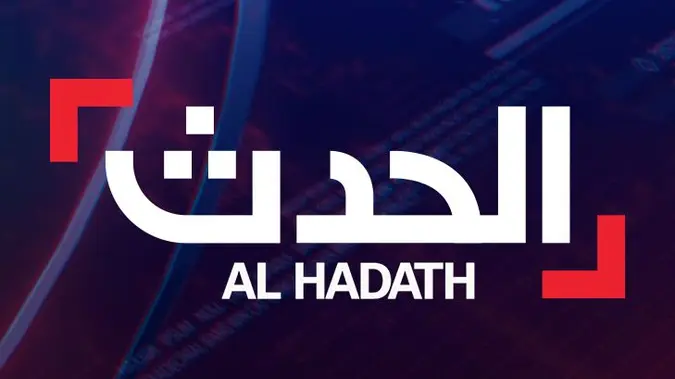 AlHadath TV