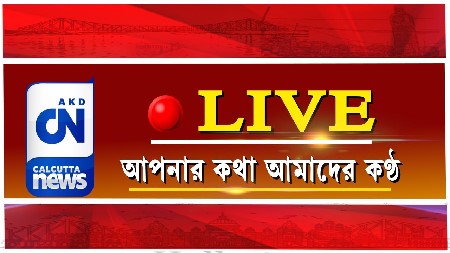 Profil Calcutta News TV Kanal Tv