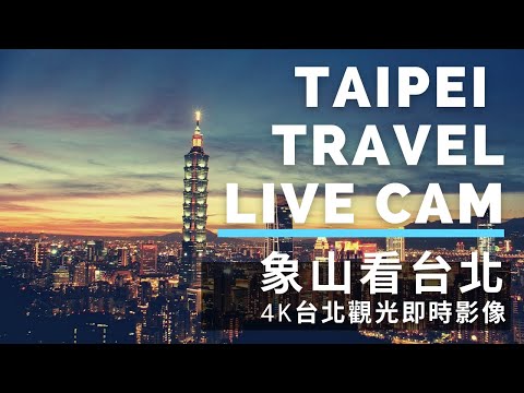 Taipei Travel