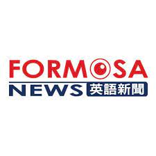 Formosa TV News (FTV)