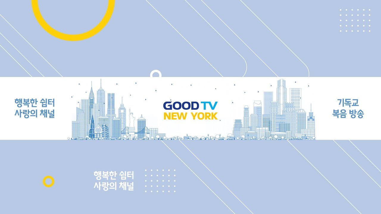 Профиль GoodTv NY Канал Tv