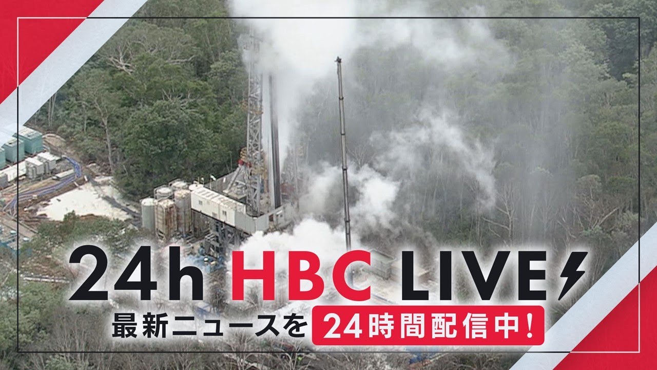 HBC Hokkaido News 24