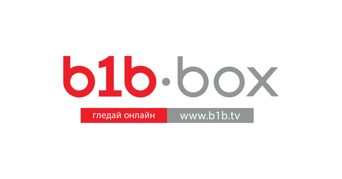 B1B BOX TV
