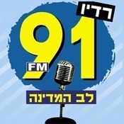 91 FM Lev Ha medina