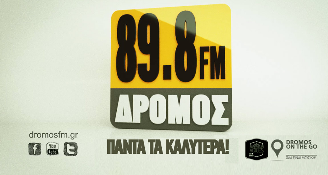Профиль Dromos FM Канал Tv