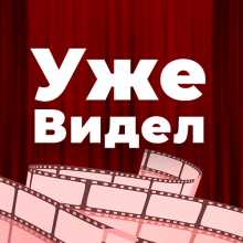 Kino Horror TV
