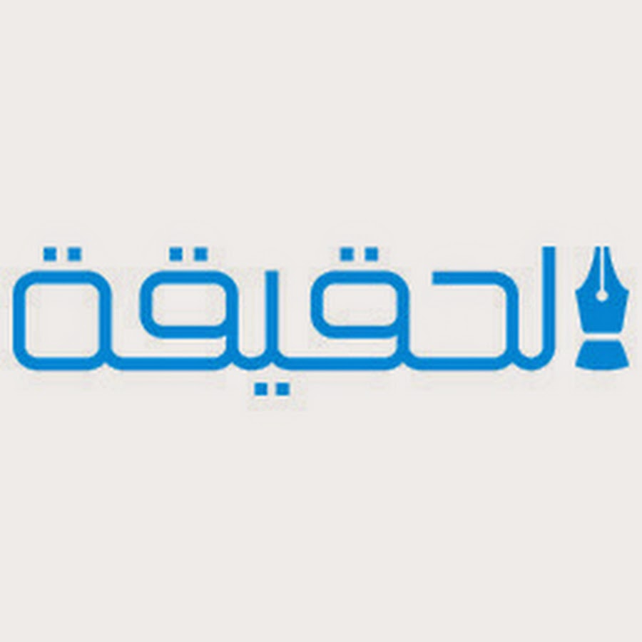 Al Haqiqa TV