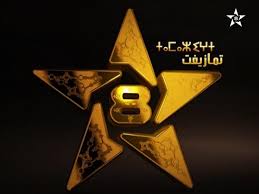 Tamazight tv