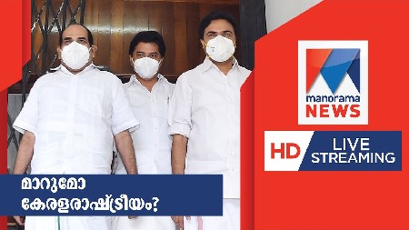 Manorama Tv