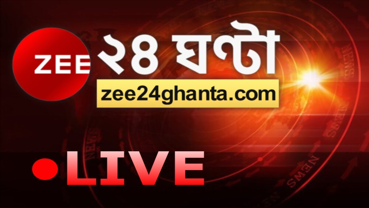 Profil Zee 24 Ghanta Kanal Tv