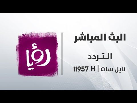 Roya TV