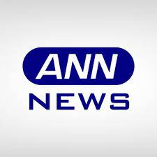 ANN NEWS
