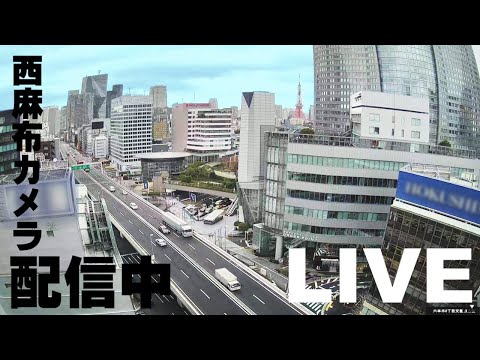 Nishiazabu Tokyo 