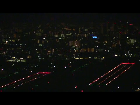 Osaka Airport