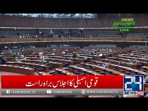 24 News HD