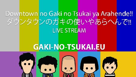 Profil Gaki no Tsukai Kanal Tv