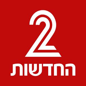 Channel 2 News