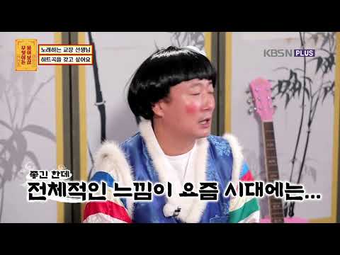 KBSN PLUS
