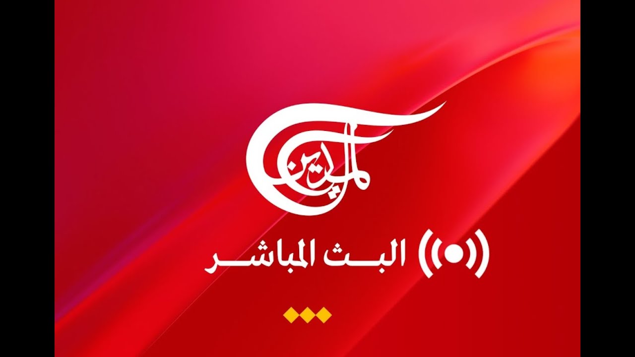 Al Mayadeen TV