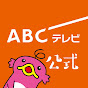 ABC Asahi