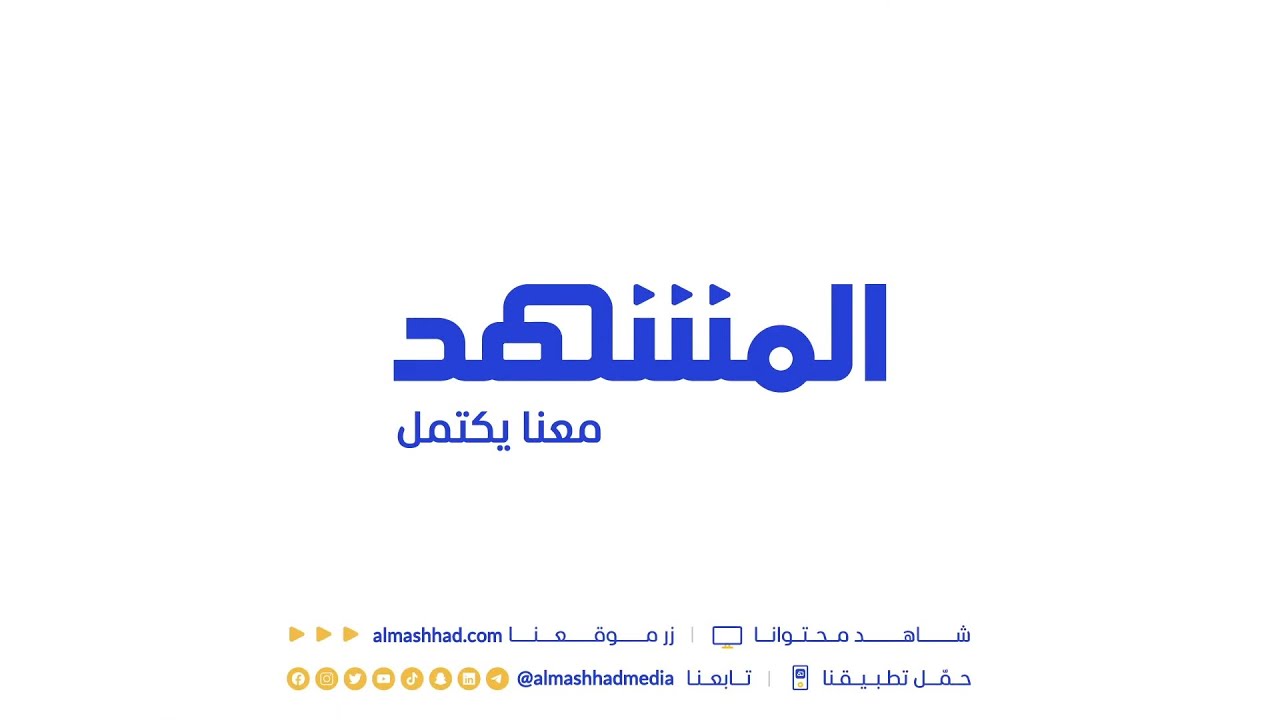 Al Mashhad TV