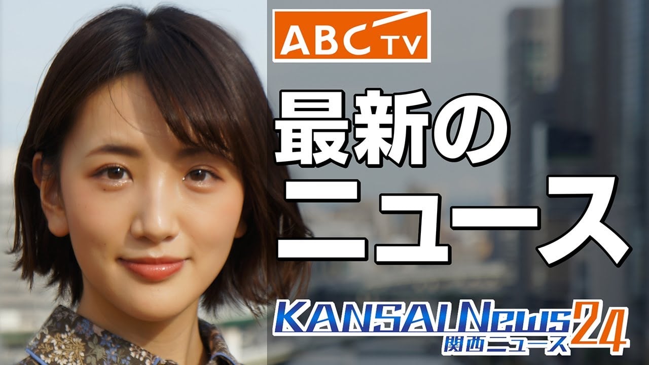 Kansai News 24 TV