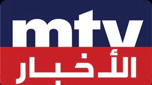 MTV Lebanon