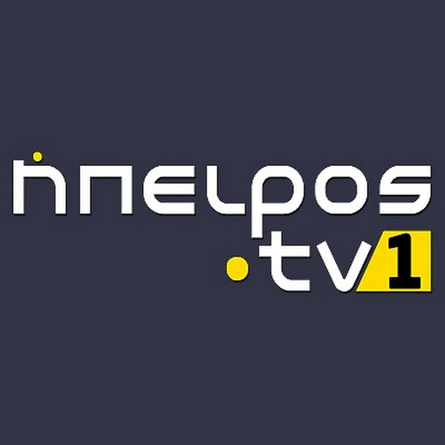 Epirus TV1