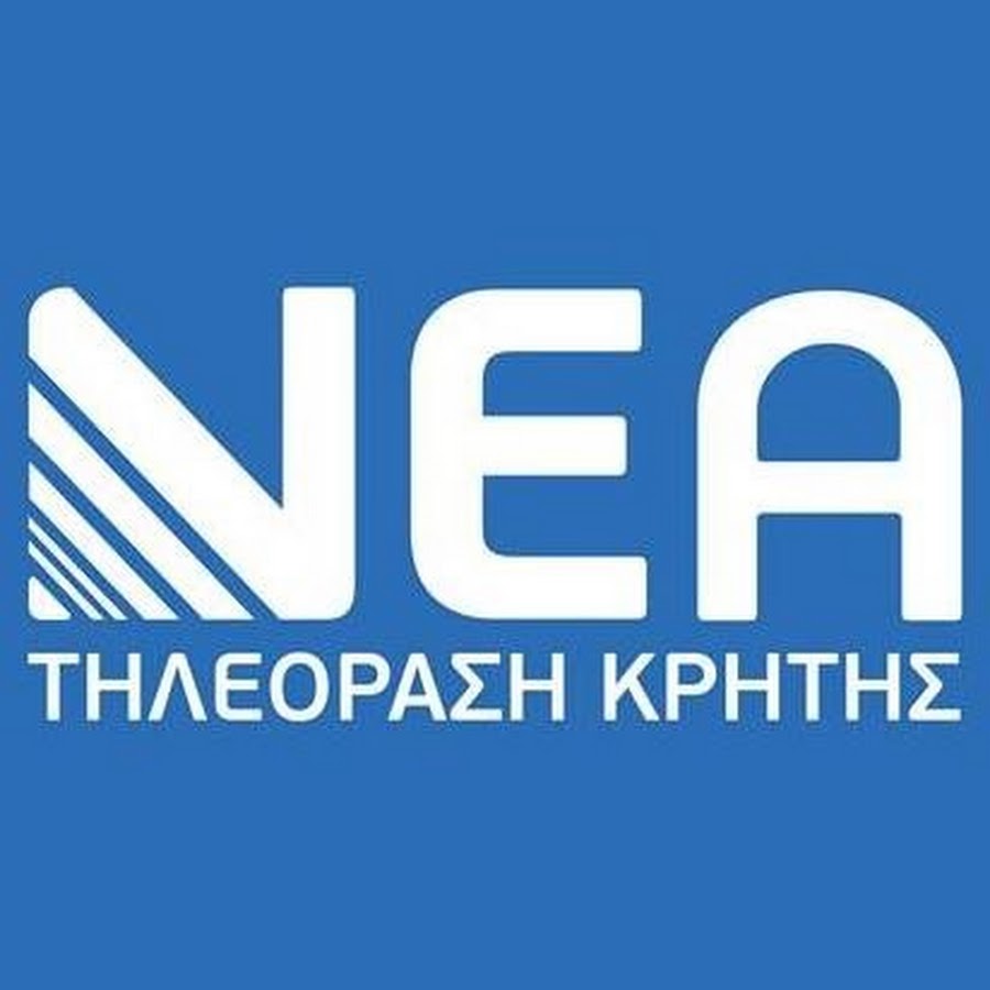Profil NEA TV Canal Tv