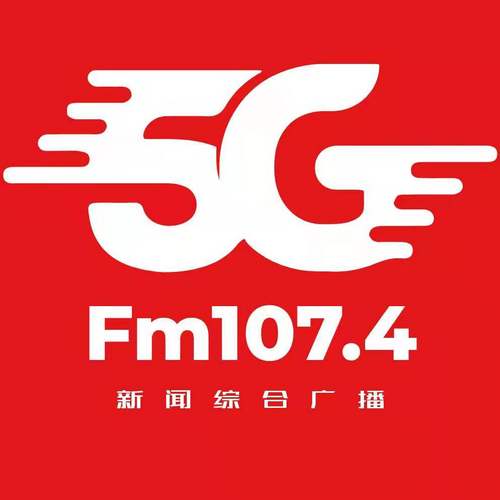 QFM China FM 107.4
