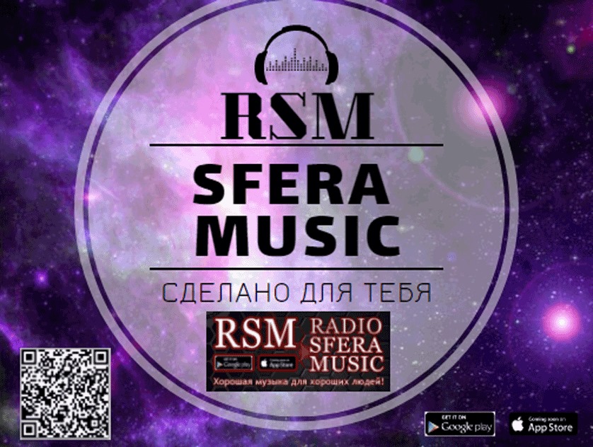 Radio Sfera Music