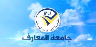 Profile Al Maaref Tv Channels